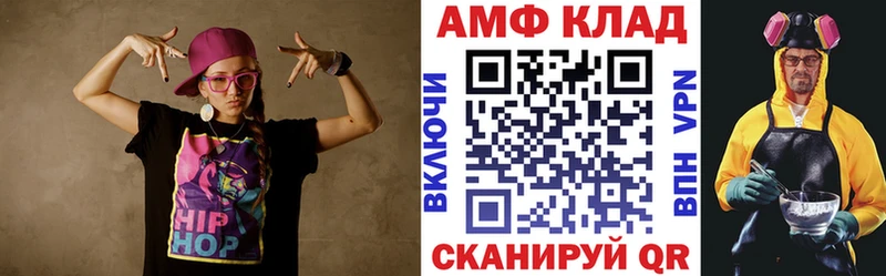 OMG зеркало  купить наркоту  Лысково  Amphetamine 98% 