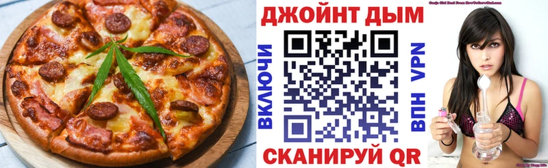 Еда ТГК марихуана  Лысково 