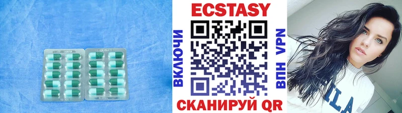 Ecstasy 280 MDMA  Лысково 