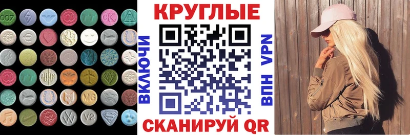Экстази TESLA Лысково