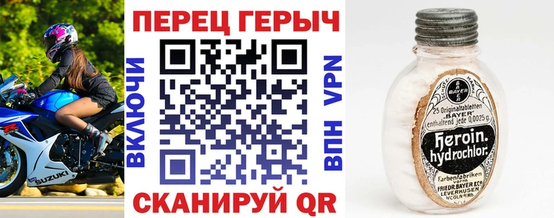 ГЕРОИН герыч цены Лысково