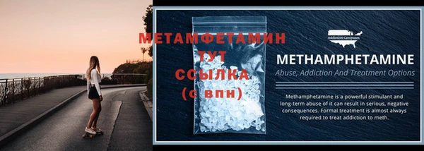 бутират Верхнеуральск