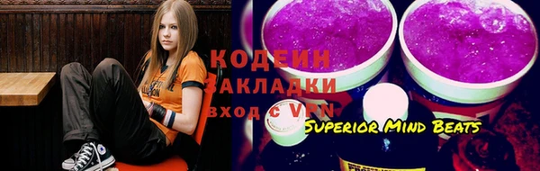 бутират Верхнеуральск
