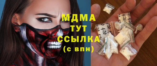 СК Бронницы
