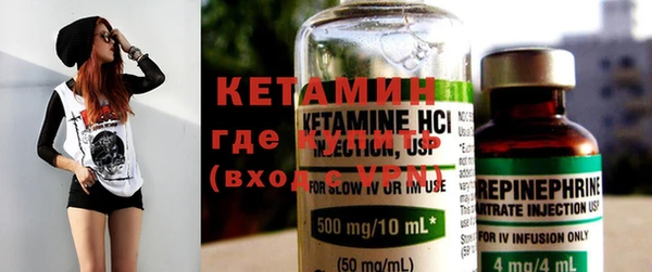 бутират Верхнеуральск