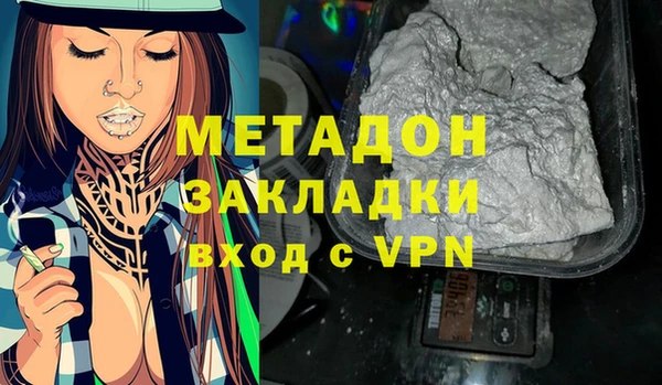 бутират Верхнеуральск