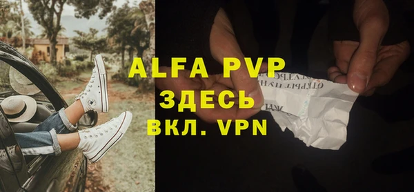 бутират Верхнеуральск