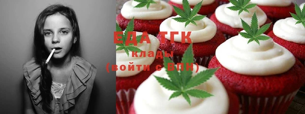 дурь Верхний Тагил