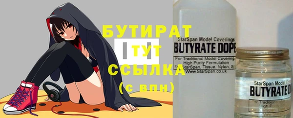 герыч Бородино