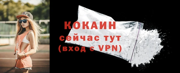 герыч Бородино