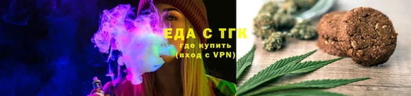 бутират Верхнеуральск