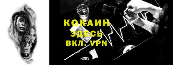 дурь Верхний Тагил