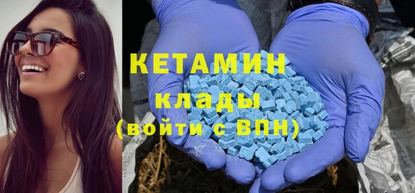 индика Бугульма