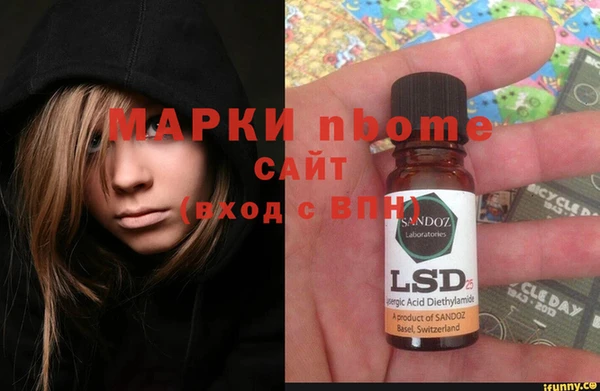 герыч Бородино