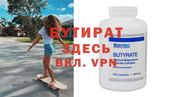 круглые Верея