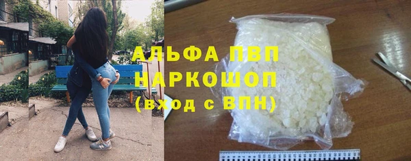 бутират Верхнеуральск