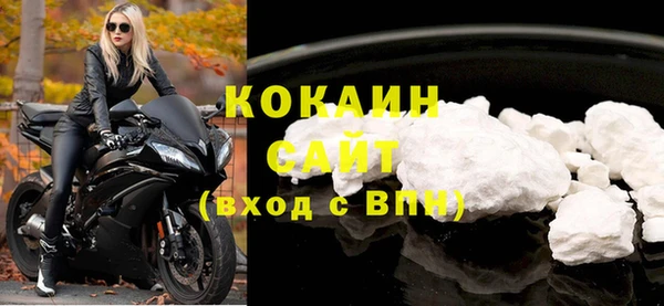 бутират Верхнеуральск