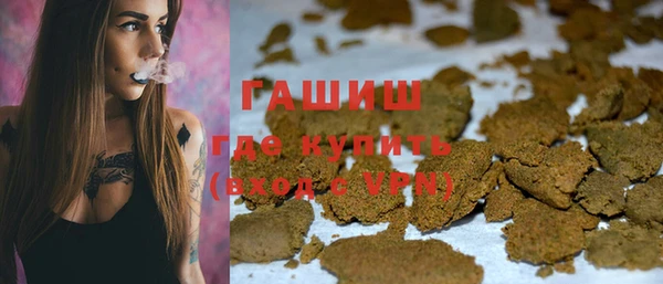 герыч Бородино