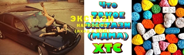 герыч Бородино