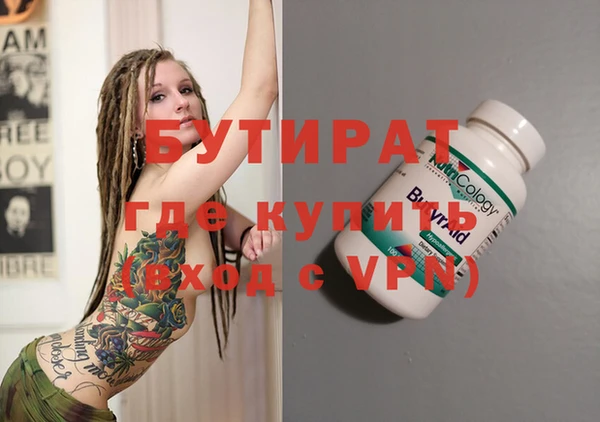 СК Бронницы