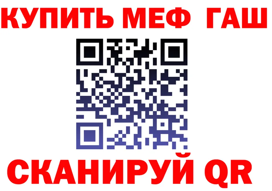 Меф VHQ ТОР это MEGA Лысково
