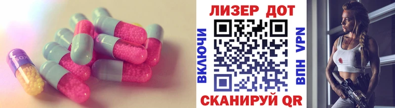 LSD-25 экстази кислота Лысково