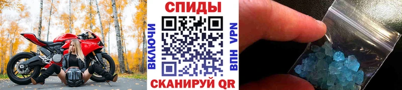 МЕТАМФЕТАМИН пудра Лысково