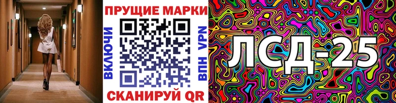 как найти наркотики Лысково Марки 25I-NBOMe 1,5мг